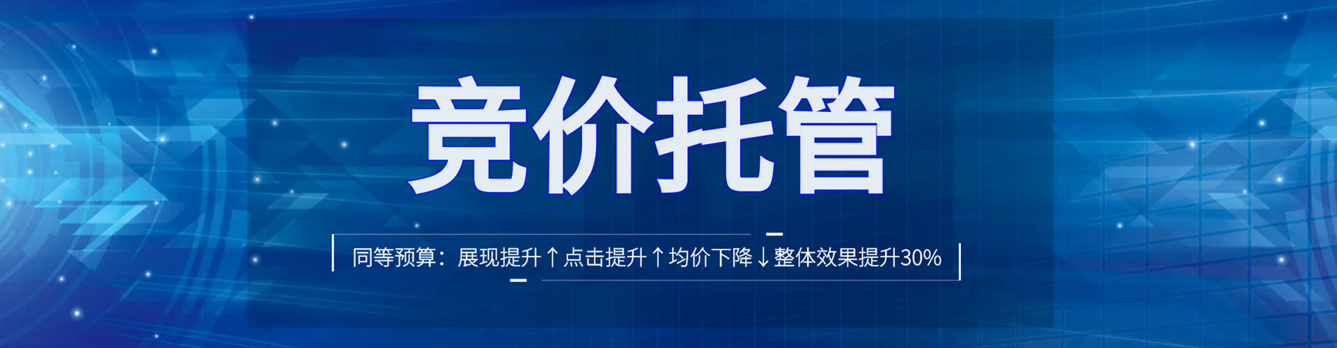 岱山百度搜索推广