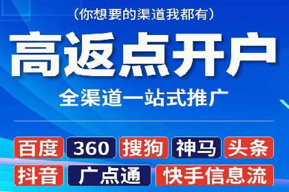 头条信息流优化策略分享