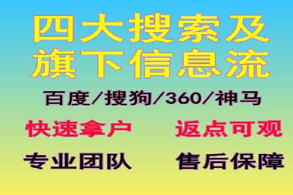 投放百度竞价广告的必备要素