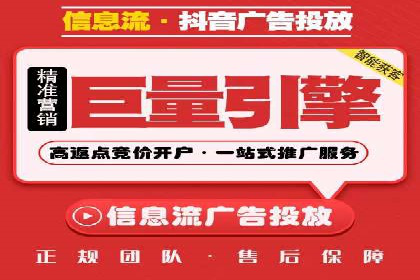 精准营销推广开户案例分析