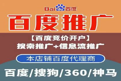 百度推广运营案例剖析：如何实现高转化率